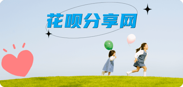 嘉兴信用卡商家平台☀️诚信信用卡24小时在线接单 - 花呗取现信用卡